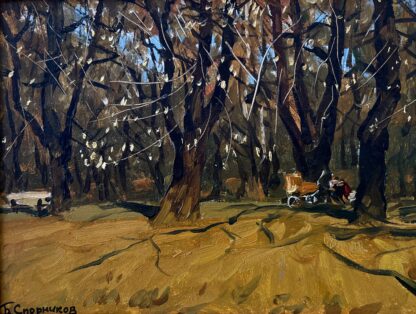 A Pram in the Woods